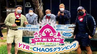 Watch NJPW Lets Go Clamping With Chaos Part 1 – August 31st 2022
