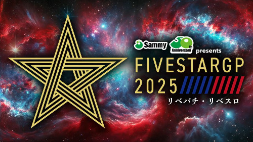 Stardom 5 Star Grand Prix 2025 Live (27 July 2025)